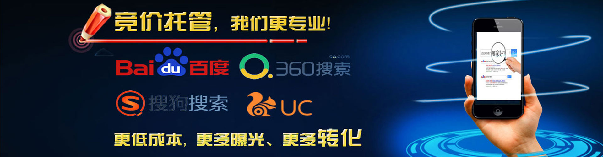新抚百度开户返点